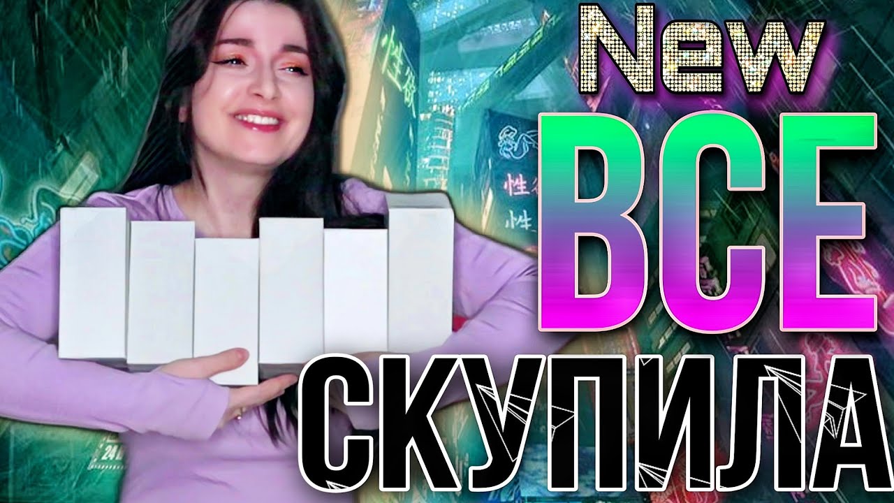 Veronique Gabai  #АРОМАТЫ ДЛЯ ОБЫЧНОЙ ЖИЗНИ❤️ ТОП 6 НОВЫЙ #ПАРФЮМ С #LAMODA