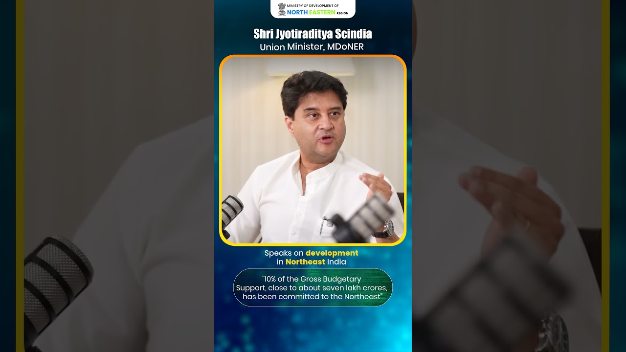 10% of Budget (₹7 Lakh Cr) Committed to Northeast Development: Shri Jyotiraditya M. Scindia