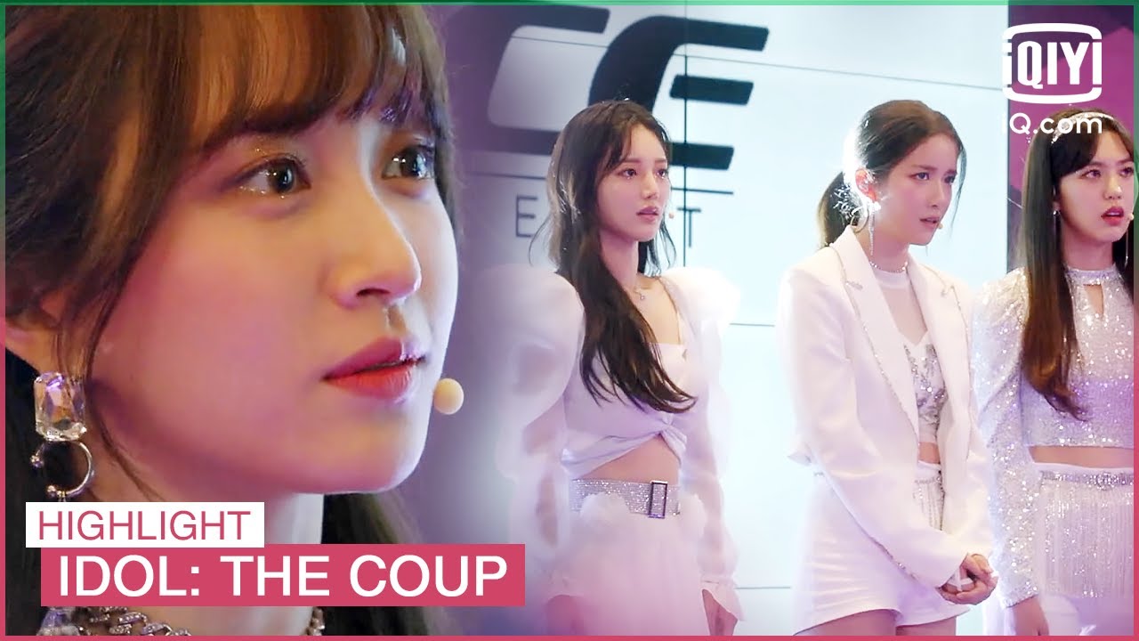Cotton Candy will win first place and be disbanded afterwards | Idol: The Coup EP4 | iQiyi K-Drama