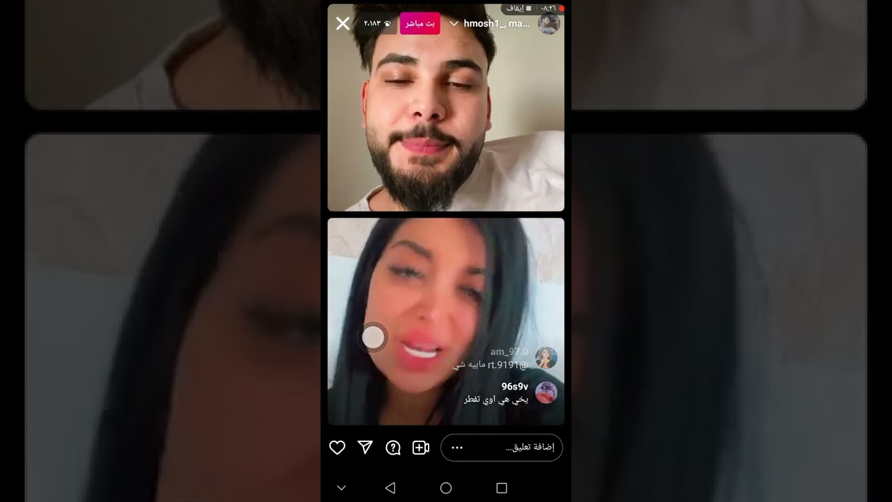 بث live محمود المكسيكي وماريا. اشبع ضحك 😂 محمود ينصب على ماريا