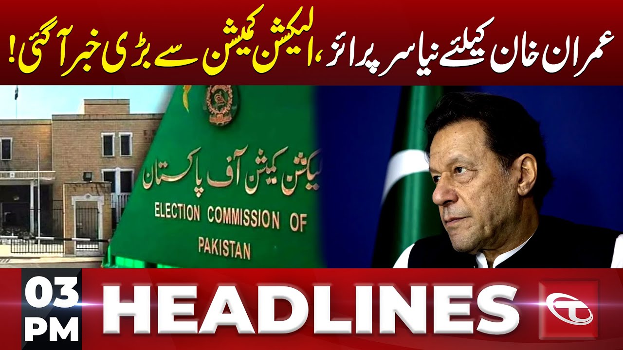 03 PM News Headlines | 25 December 2023 | Talon News HD