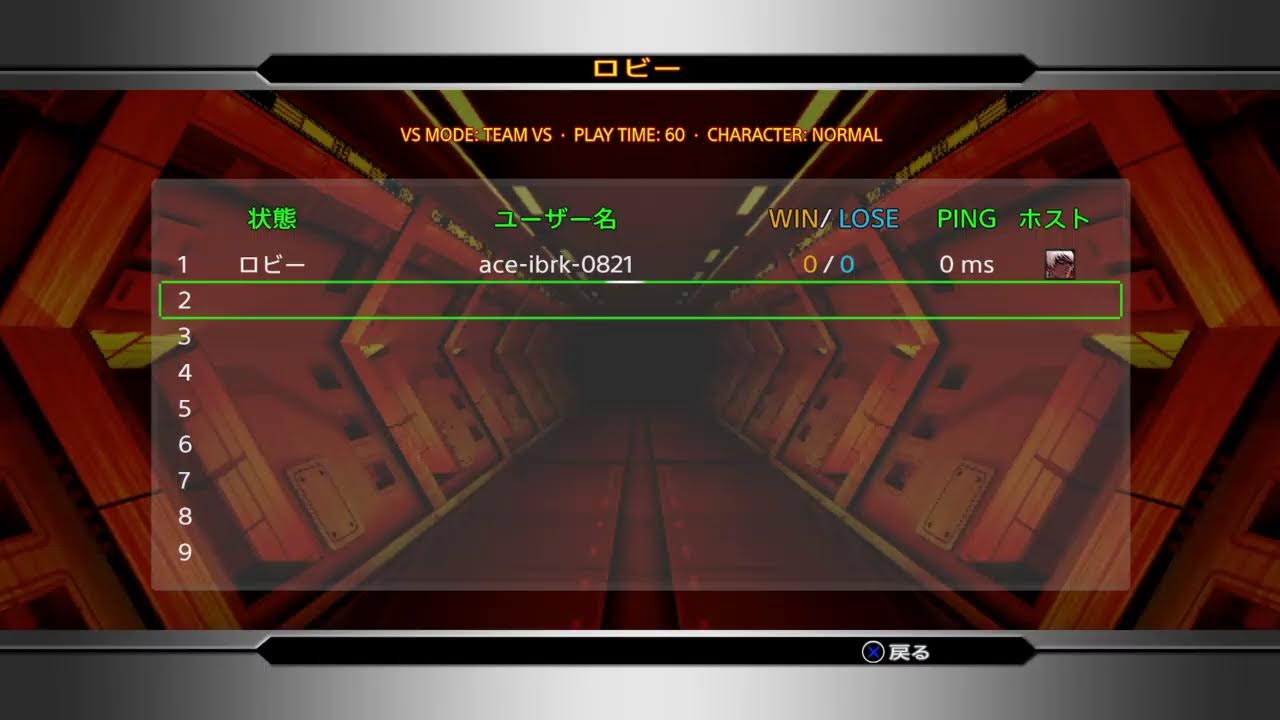 kof02um オンライン対戦 251005