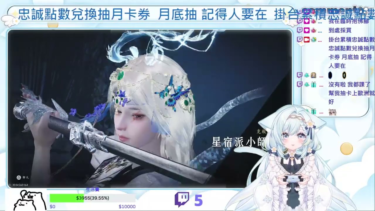 1/9  燕雲十六聲   新版本 新殘章  太多活動了吧!? 月底抽三份月卡