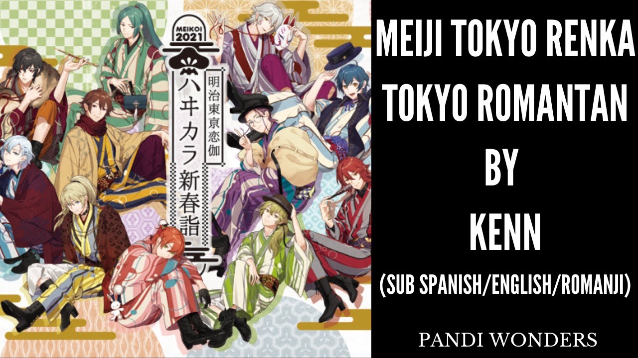 Meiji Tokyo Renka-Tokyo Romantan (By KENN) (Sub Spanish/English/Romanji)