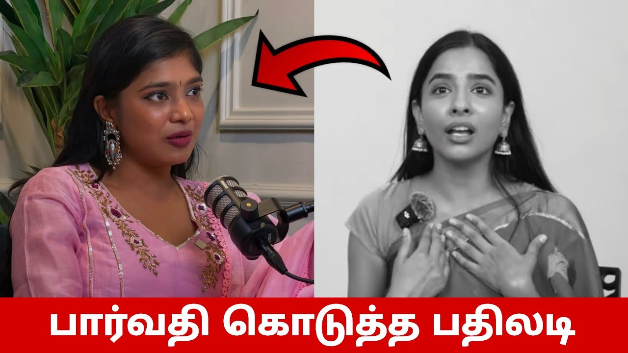 சபரி வீடியோ பார்வதி கொடுத்த பதிலடி😳 கமருதின் அரோரா உண்மை வெளிவந்தது😱 The 50 | Shrutika