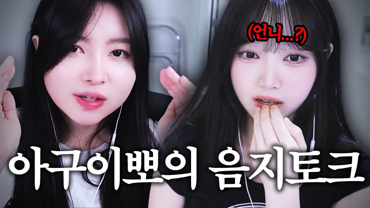 엉덩이에.. 자물쇠를 걸으라고..?