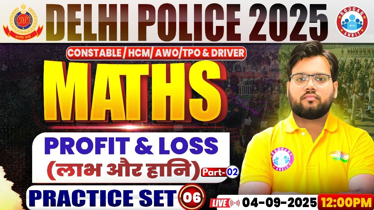 Delhi Police Maths Classes 2025 | Profit & Loss | Delhi Police Maths Practice Set 06 By Aakash Sir