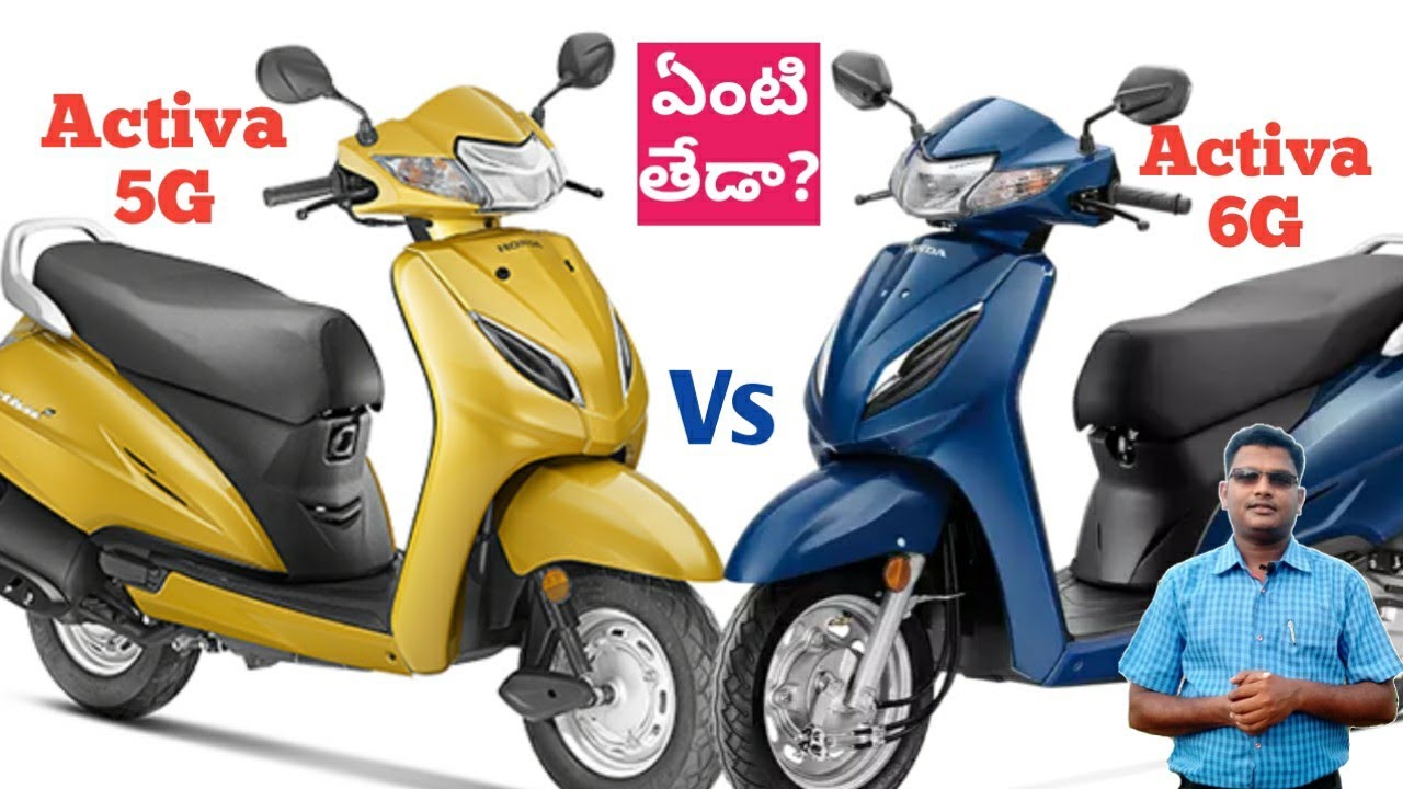 Honda activa 5G vs Honda Activa 6G| Compare honda Activa5g vs Activa6g by Neelu arts
