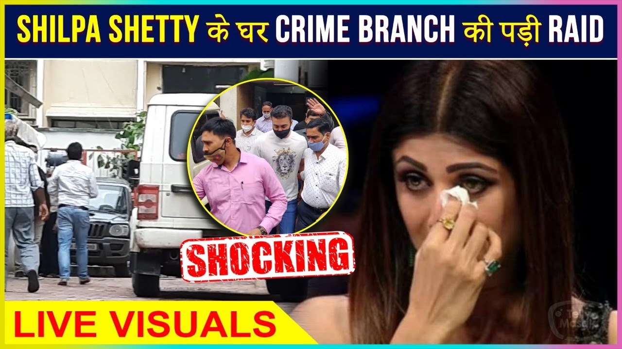 Shocking ! Police Raids Raj Kundra -Shilpa Shetty's Juhu House