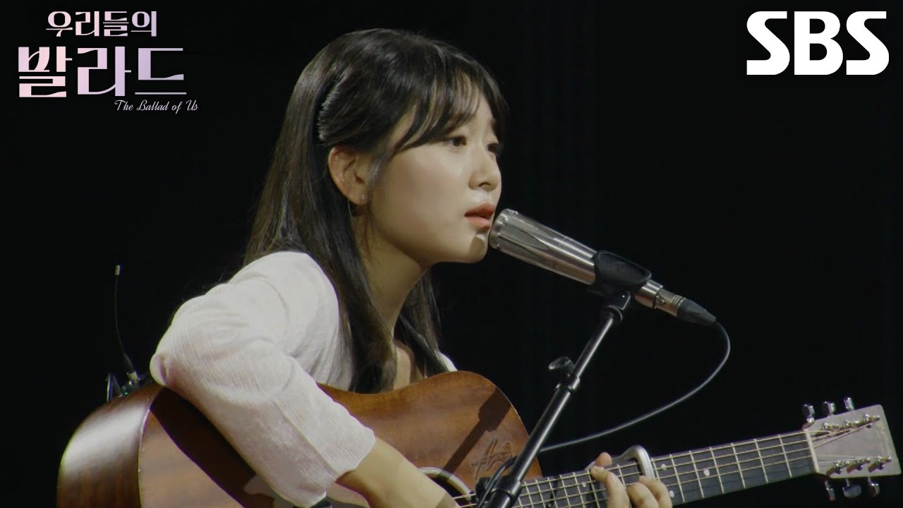 조은세, 마음 울리는 목소리로 선보인 ＜빅뱅 - If You＞