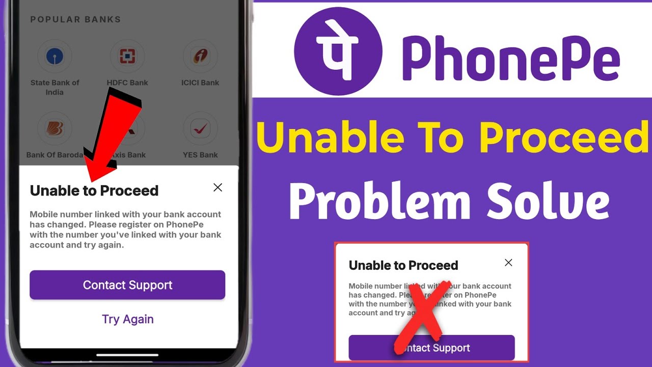 Phonepe unable to proceed problem solve fix 2026।। Kaise theek kare phonepe me unable to proceed ko 