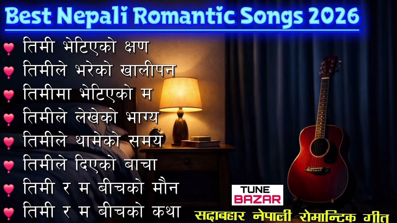 Best Nepali Romantic Songs Collection | Nepali Evergreen Love Songs | Romantic Playlist 