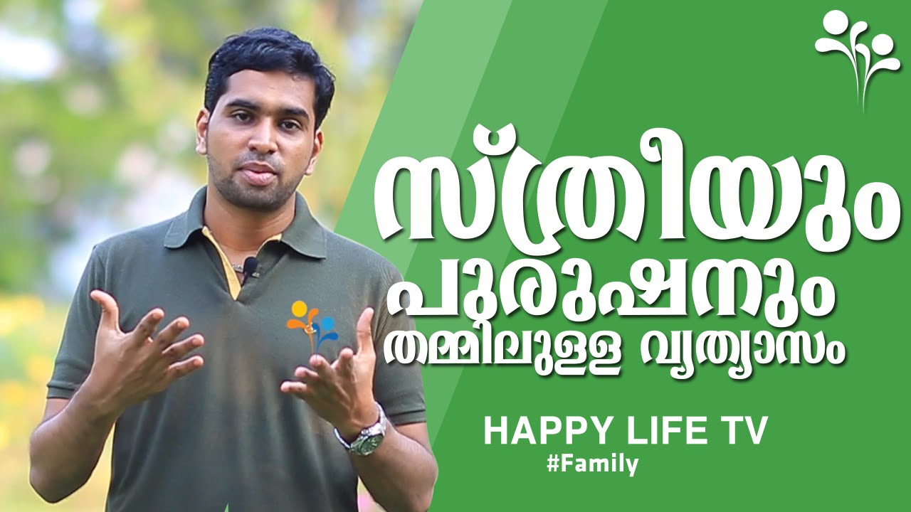 family counseling techniques malayalam