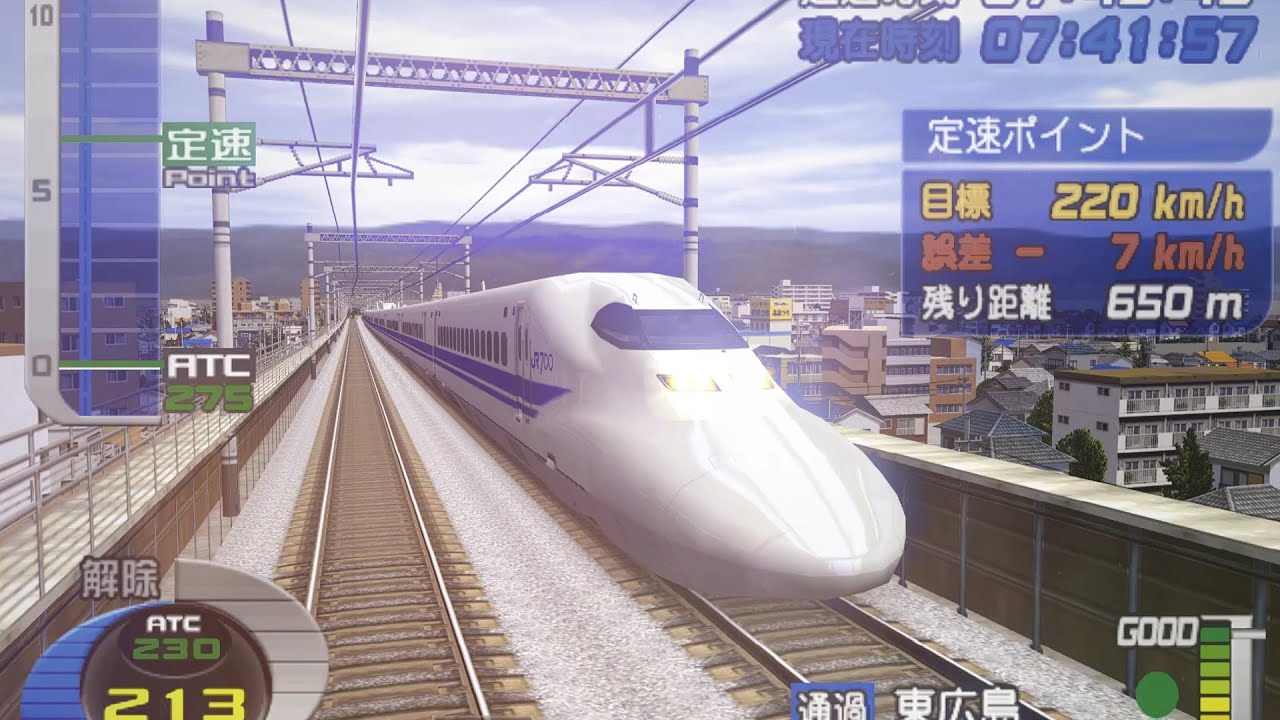 【ReShade】電車でGO! 新幹線EX 山陽新幹線編 【のぞみ68号】