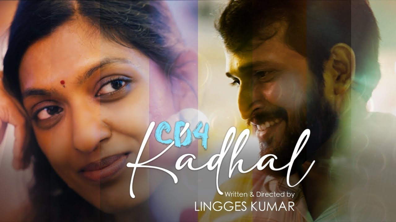 CD4 KADHAL - Award Winning Tamil Pilot Film | Moviebuff Short Films