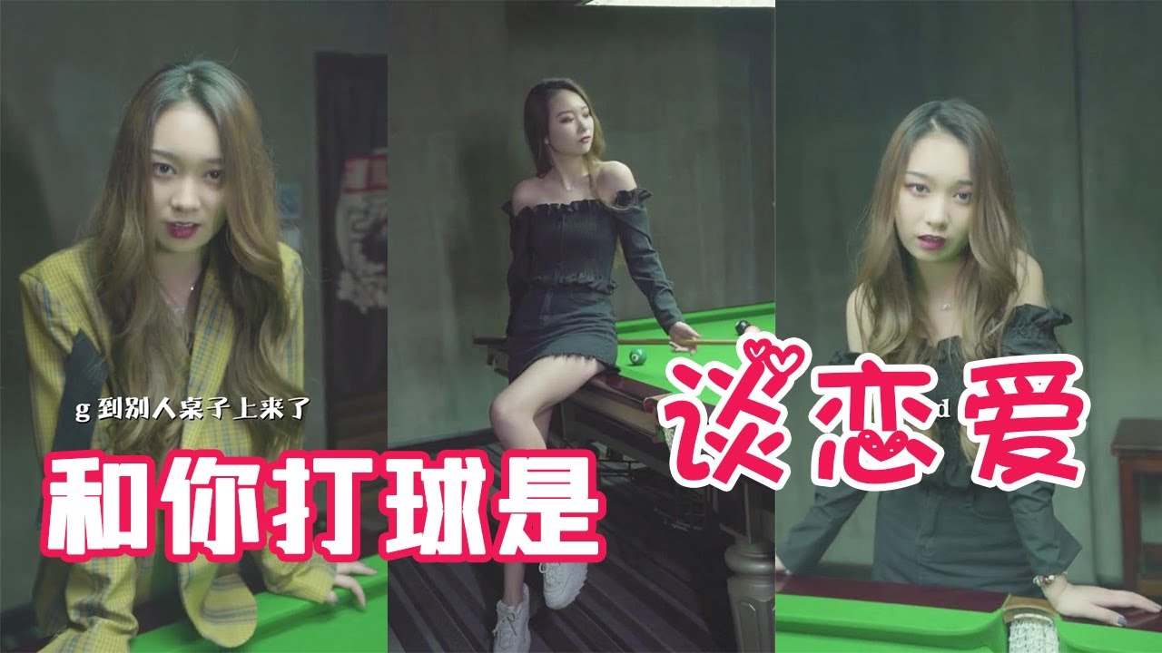 【抖音子恬】还想和我抢男人，那今天就给你上一堂&ldquo;素质&rdquo;教育课，不用谢