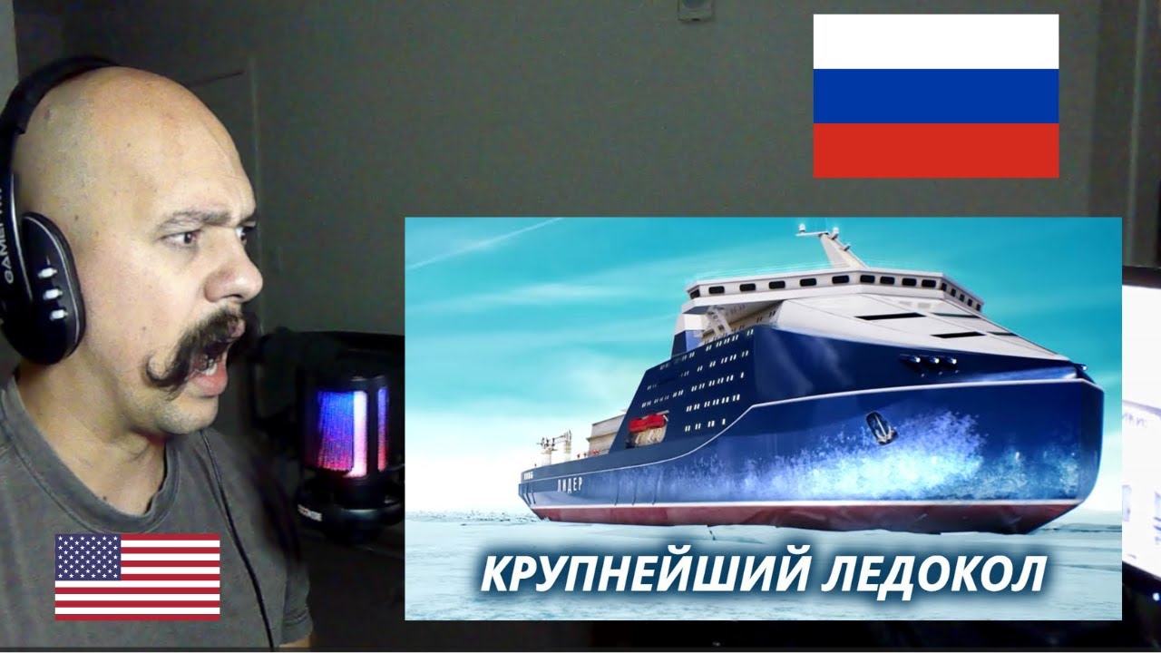 American reacts to Russin Invention | Самый большой атомный ледокол в мире