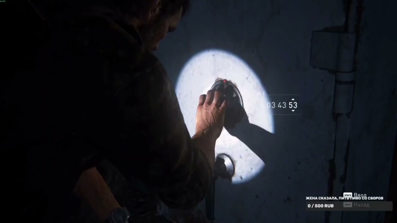 The Last of us #1. Ч14. Артефакты.