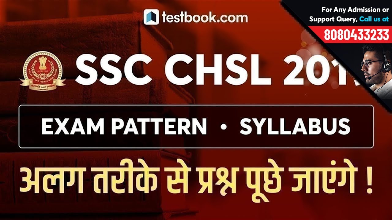 SSC CHSL 2019 Syllabus & Exam Pattern | Jumbled Questions Expected | SSC CHSL Apply Online 2019