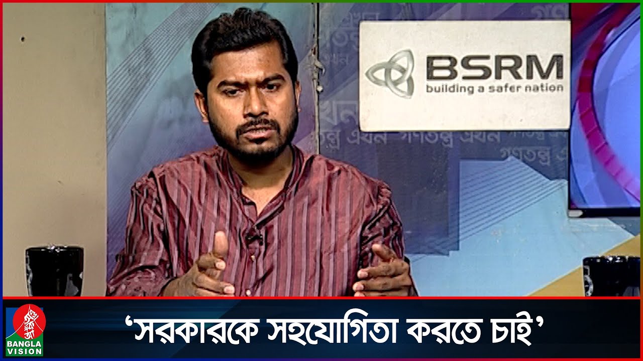 সরকার নিজের কারণেই ব্যর্থতার দিকে যাচ্ছে: নুরুল হক নুর | Nurul Haque Nur | Talk show | Banglavision