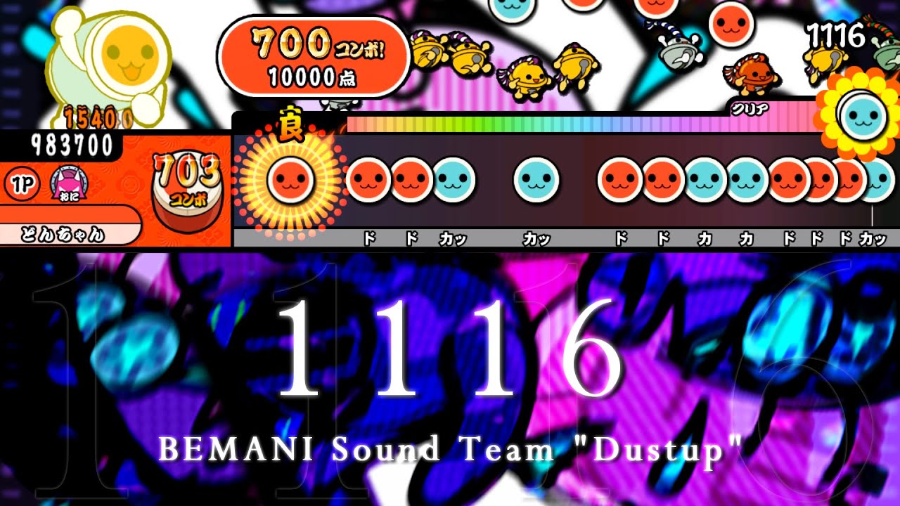 1116 / BEMANI Sound Team 