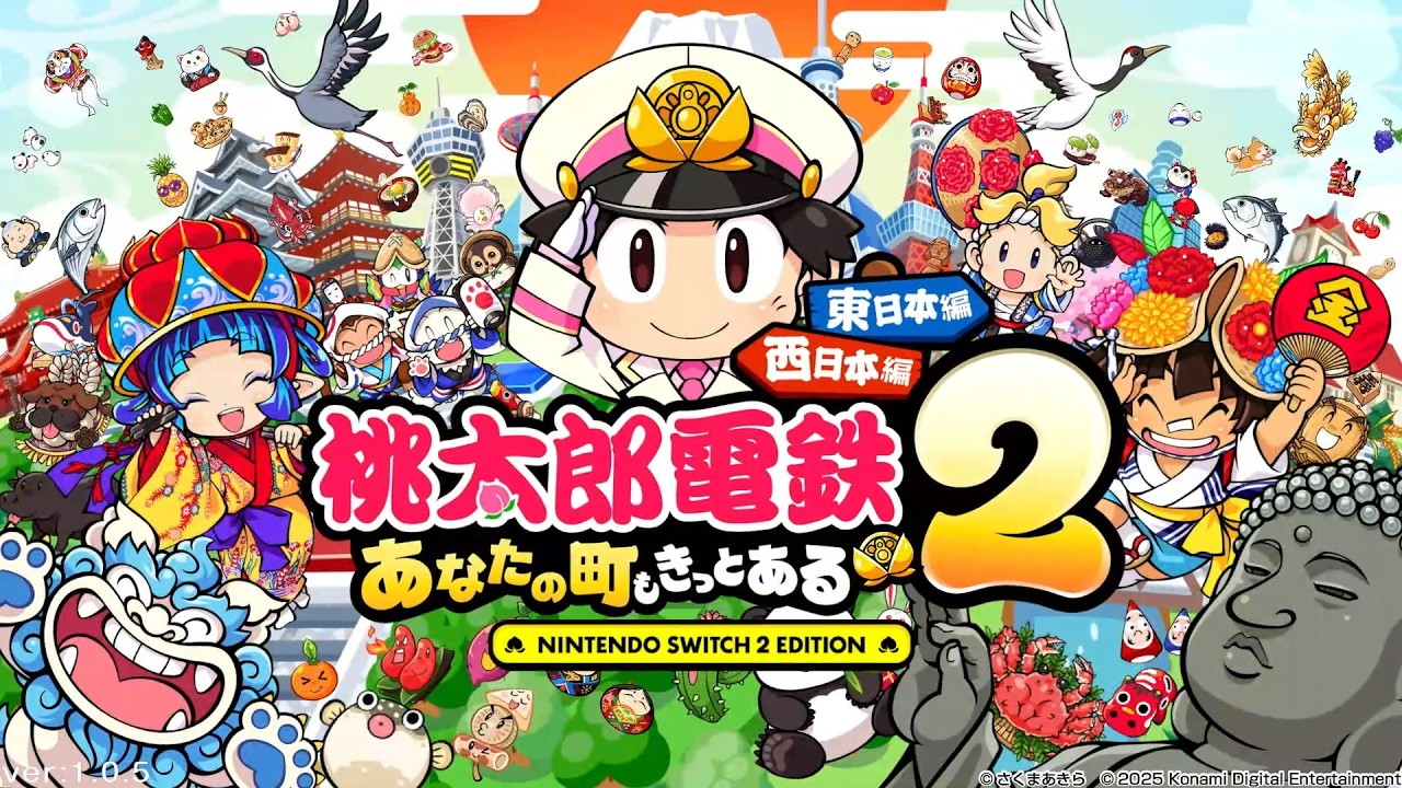 リスナーさんと東日本で１０年間遊んでみる！後編　【桃太郎電鉄２】