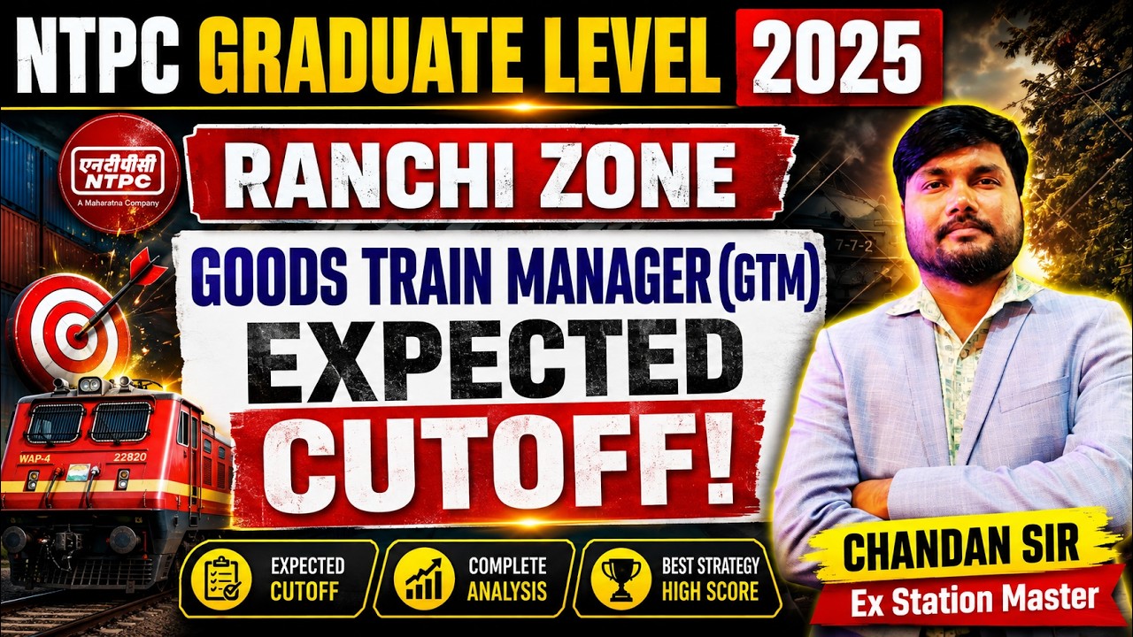 🔥 RANCHI ZONE GTM EXPECTED CUTOFF 😱 RRB NTPC GRADUATE CBT-2 RESULT OUT 🚨 GOODS TRAIN MANAGER CUT OFF
