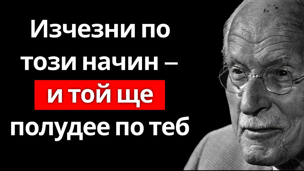 Накарай го да те желае: техниката „Фата Моргана“