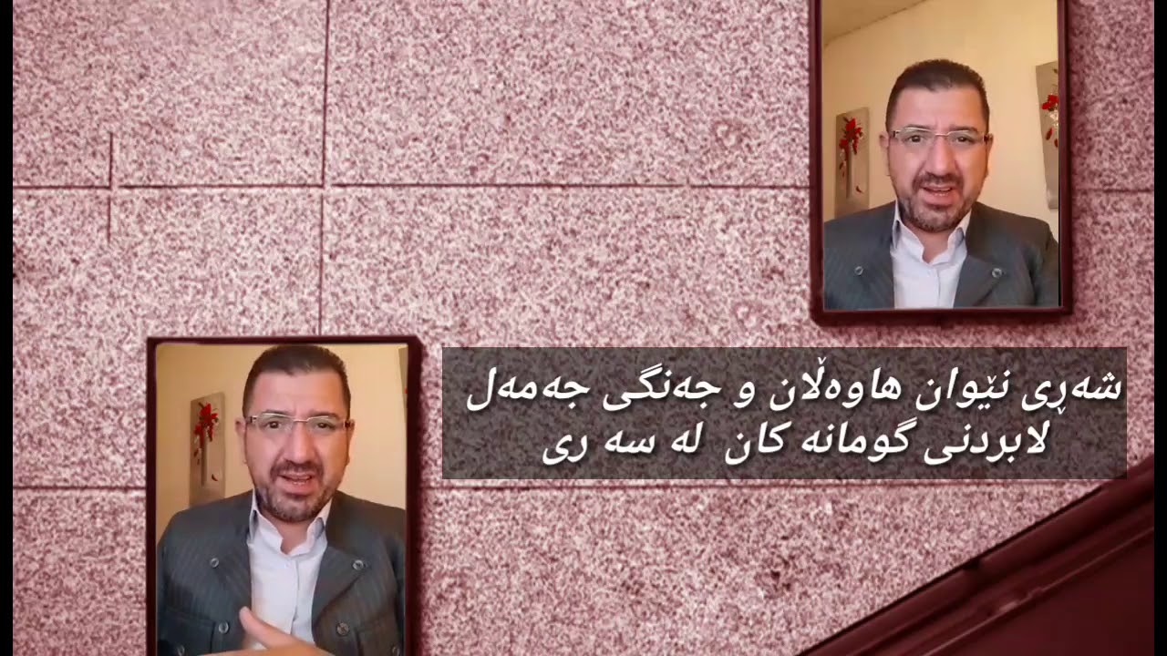 شەڕی نێوان هاوەڵان و جەنگی جەمەل 
لابردنی گومانه کان له سه ری