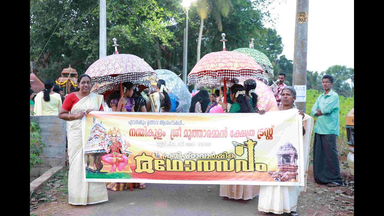 Nandhikulam Sri Mutharamman Temple Radholsavam 2026  #radholsavam #ulsavam #adithyavarma #mulloor
