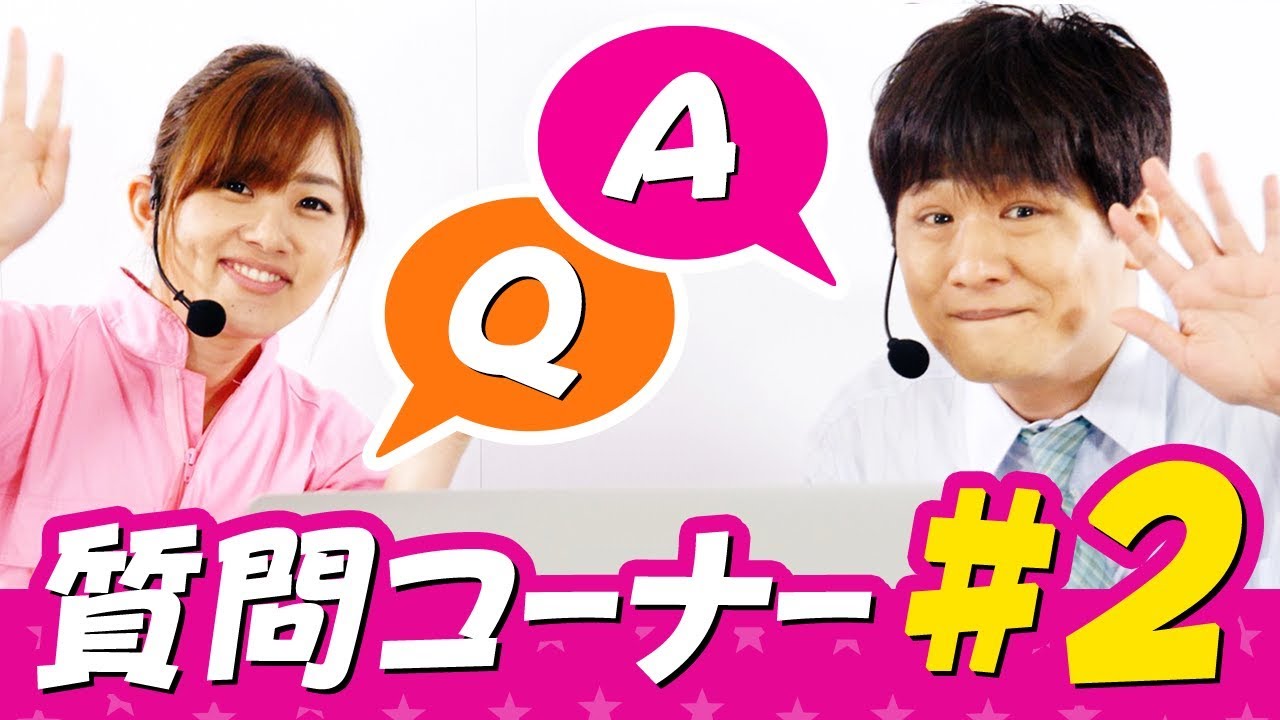 【質問コーナー】多井隆晴プロに聞いてみた！【#2】