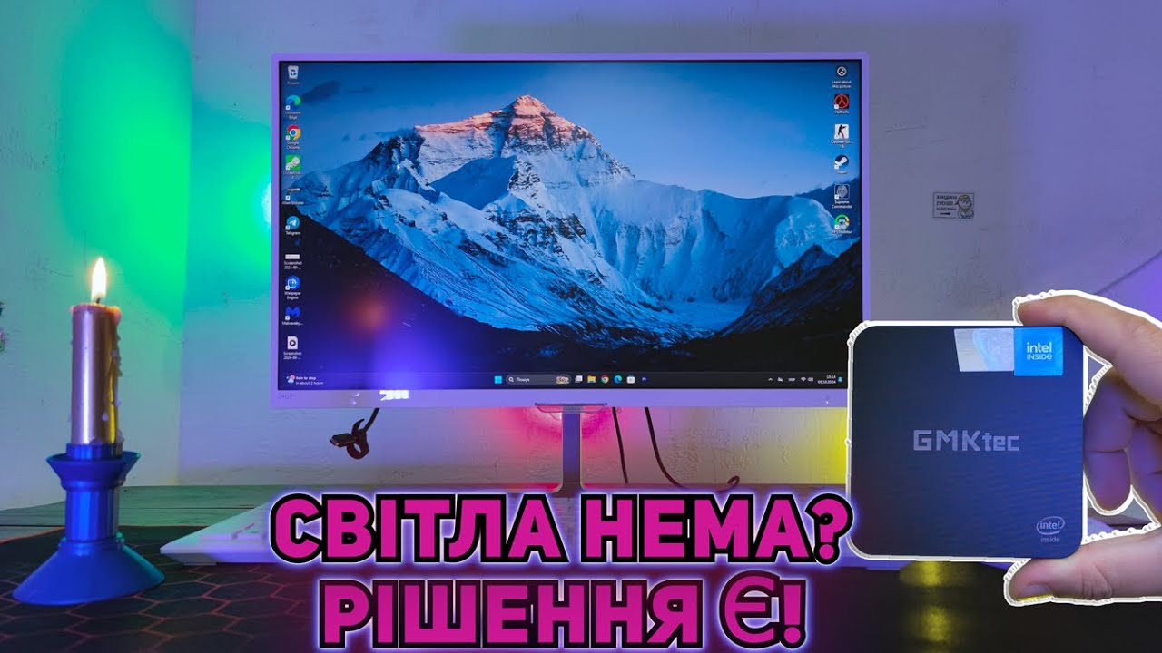 ЩО!?😮ПК ЛИШЕ ЗА 5-6 тисяч грн!? Споживає мізер! На зиму — саме те! GMKtec G2 Mini PC