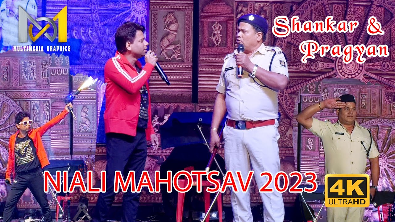 NIALI MAHOTSAV 2023 I SANKAR & PRAGYAN COMEDY