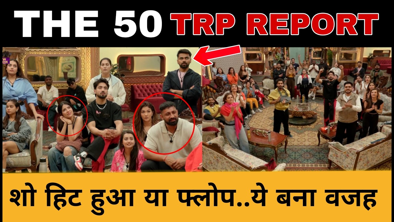 The 50 TRP Report | The 50 Hit Or Flop? Rajat Prince Faisu Kataria Digvijay किसकी वजह से शो Hit