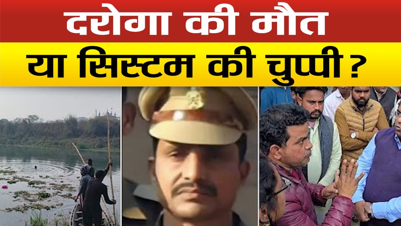 Ayodhya से Basti तक फैली एक रहस्यमयी कहानी, Police को ही कटघरे में कर दिया खड़ा !
