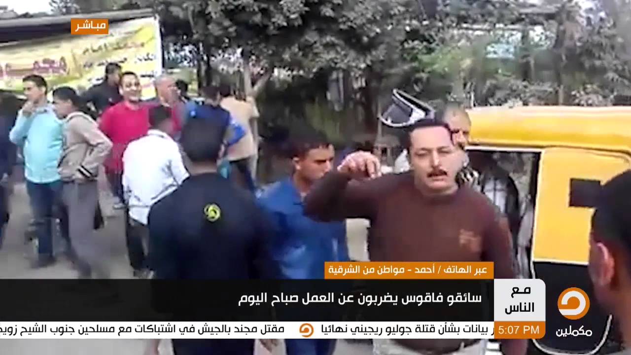 سائقو 