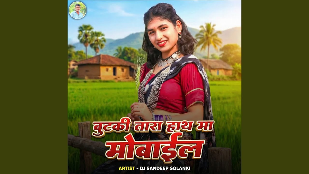 Butki Tara Hath Ma Mobile