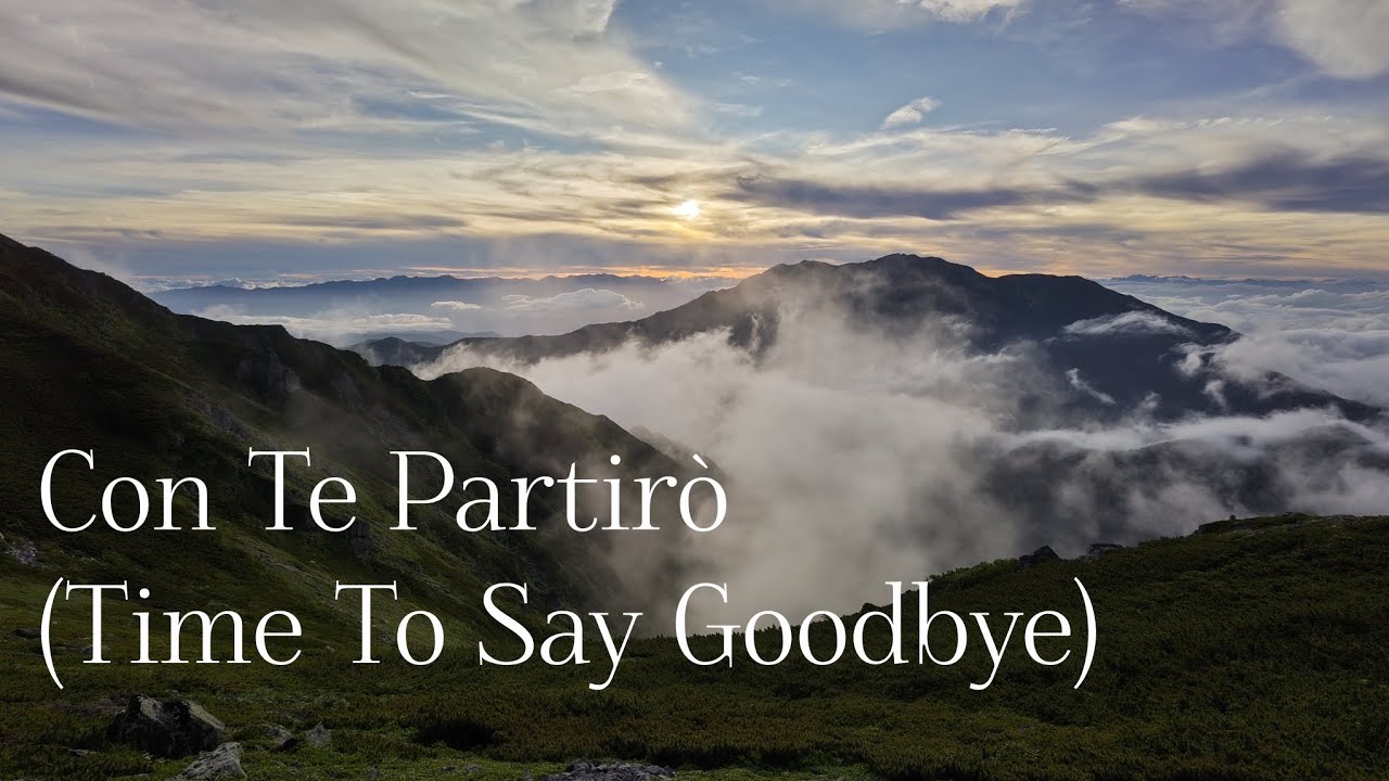  Con Te Partirò/Andrea Bocelli【Cover】