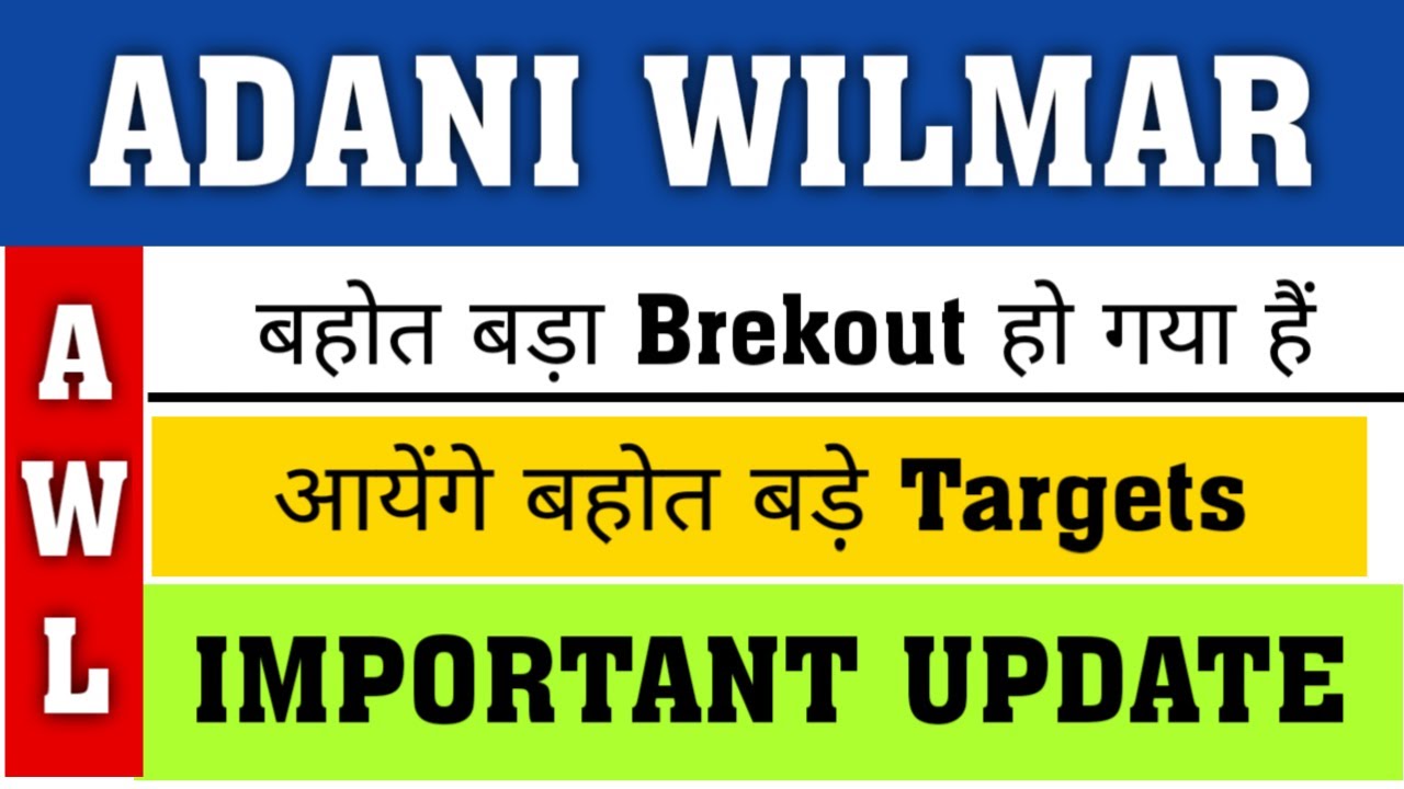 adani wilmar share news today / adani wilmar analysis / adani wilmar limited #adaniwilmar#adani