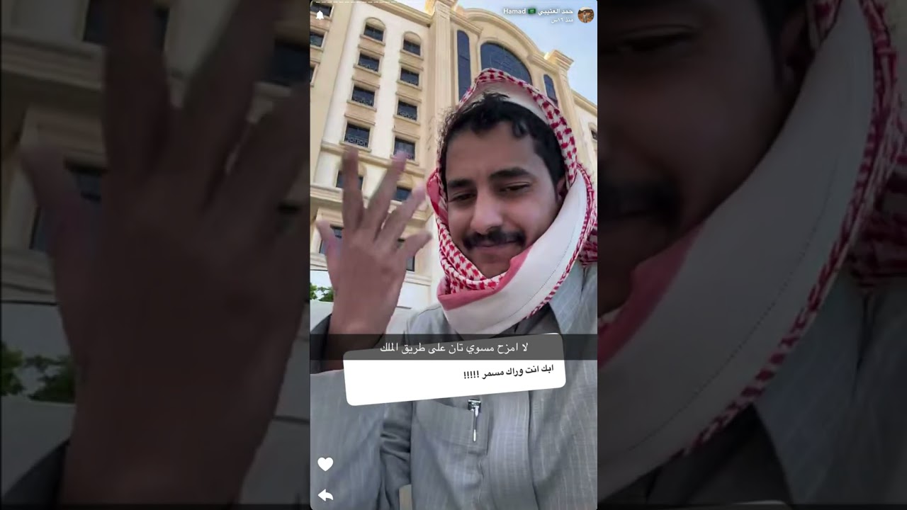 سنابات حمد العتيبي في مكه وشوي جده 2025/12/19