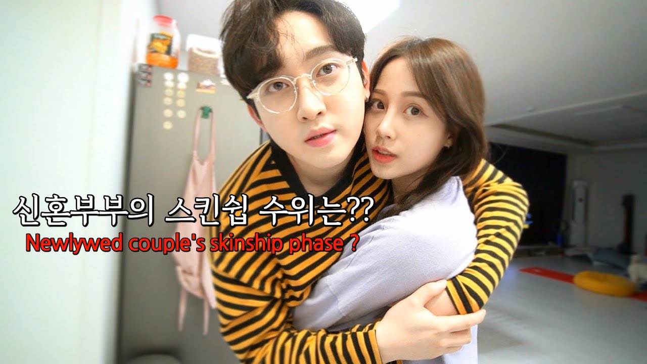 sub)남편과 스킨쉽 하는 방법💋👬ㅣHow to Touch Your Husband