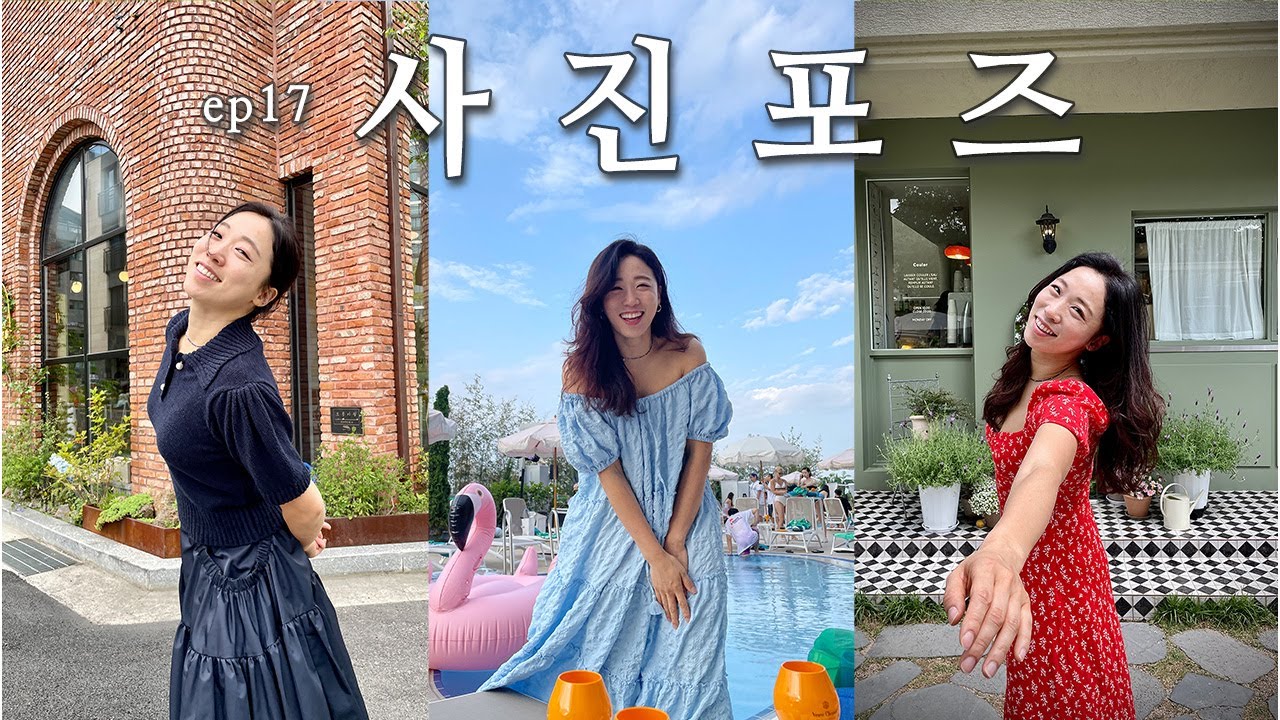 실물보다 18배 잘나오는 사진찍는 비법