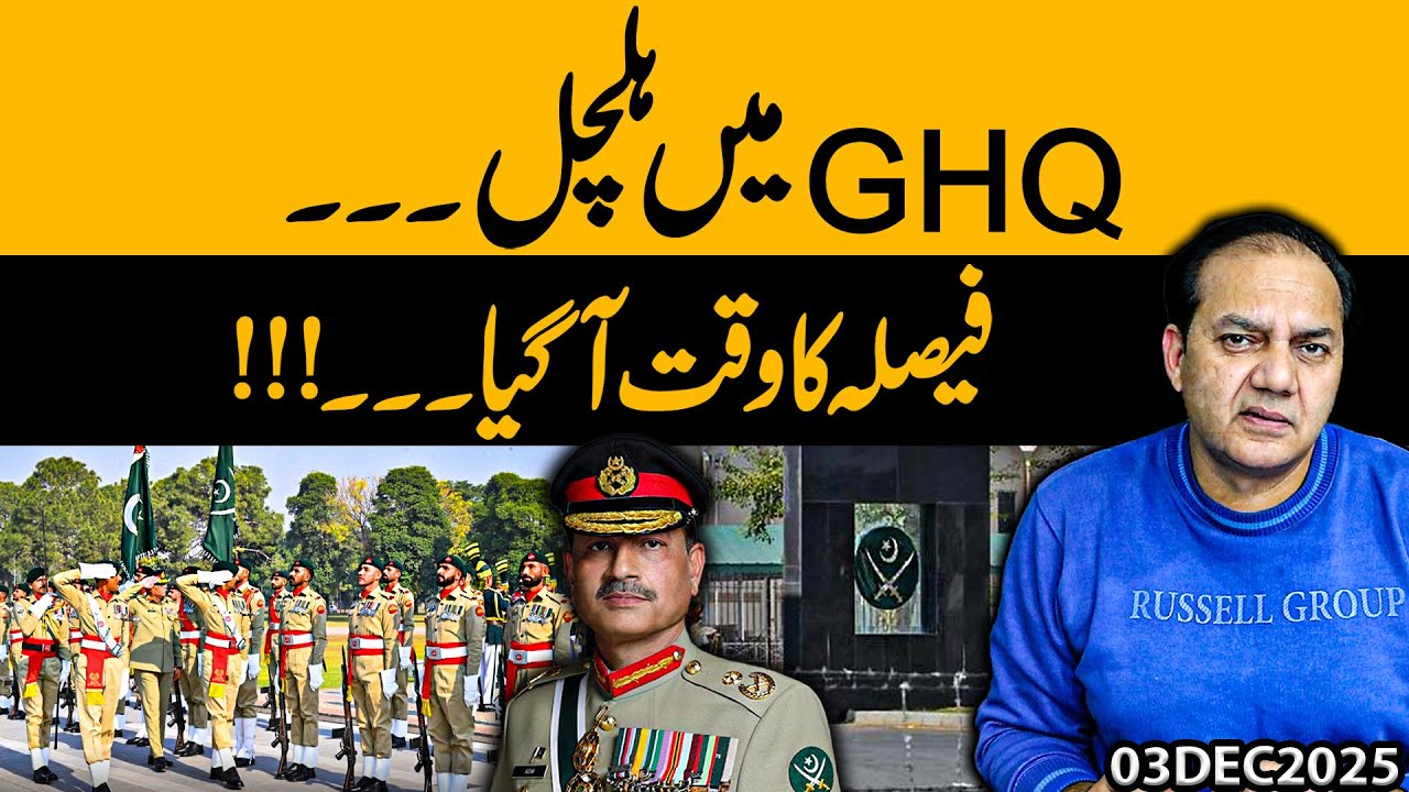 GHQ Insight's: The Moment of Decision Has Arrived – Major Development Exposed | Gohar Butt