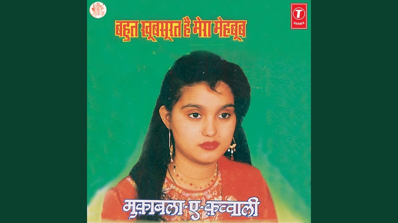 Kaun Phool Dilkash Hai