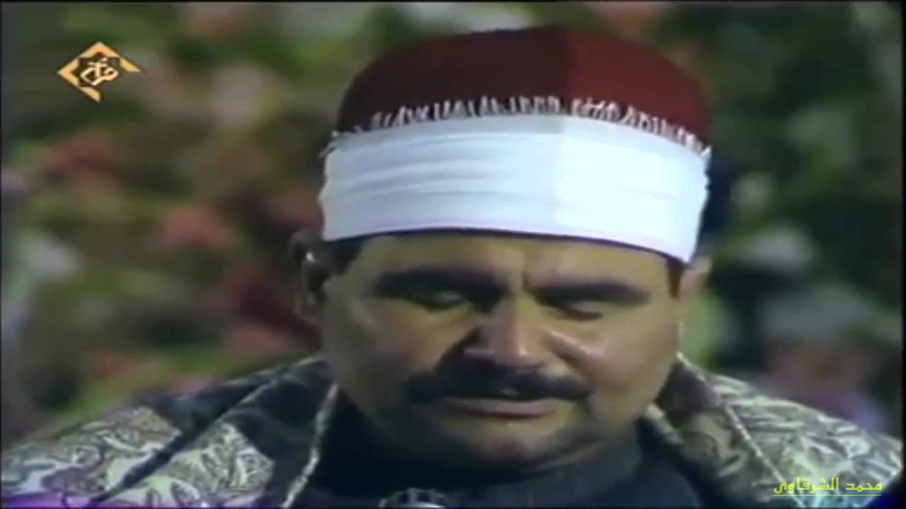 الشيخ السيد متولى تلاوة من ايران نادرة جودة عالية $ محمد الشرقاوى