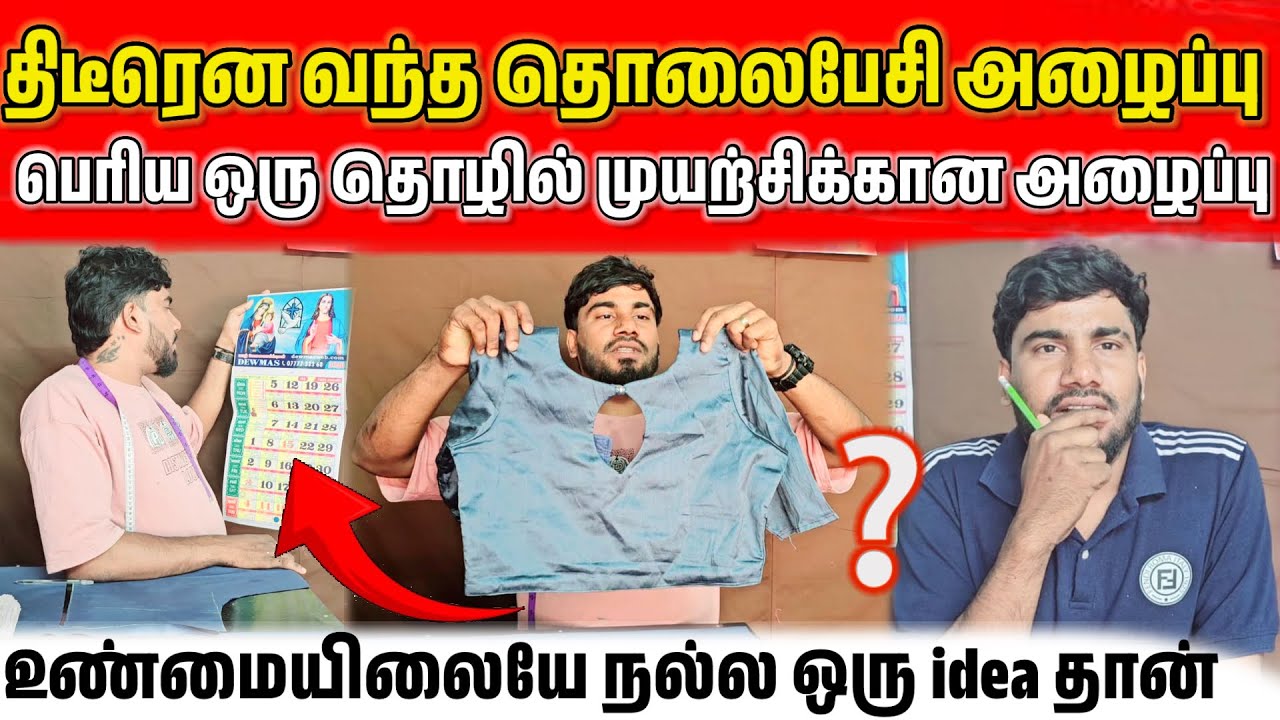 உண்மையிலையே நல்ல ஒரு idea தான்.. ? | Vlog | Jaffna vlog | ANU WITH VASANTH 