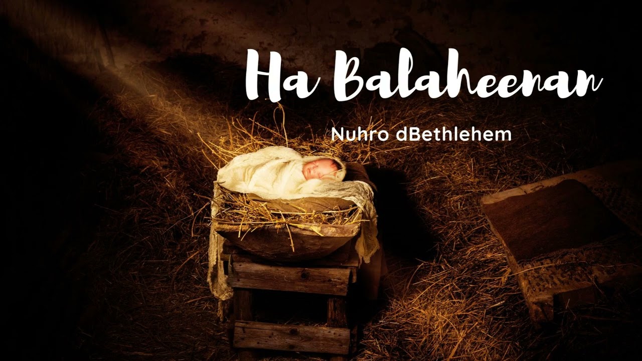 Ha Balaheenan - Nuhro dBethlehem | The Light of Bethlehem | Sam Thomas