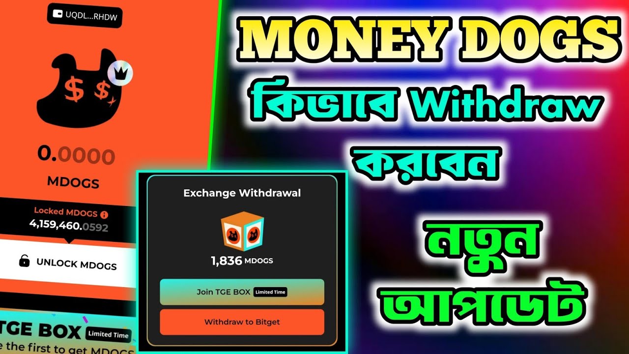 Money Dogs Withdrawal করুন | Money Dogs New Update | Money DOGS Bitget | Money DOGS Airdrop