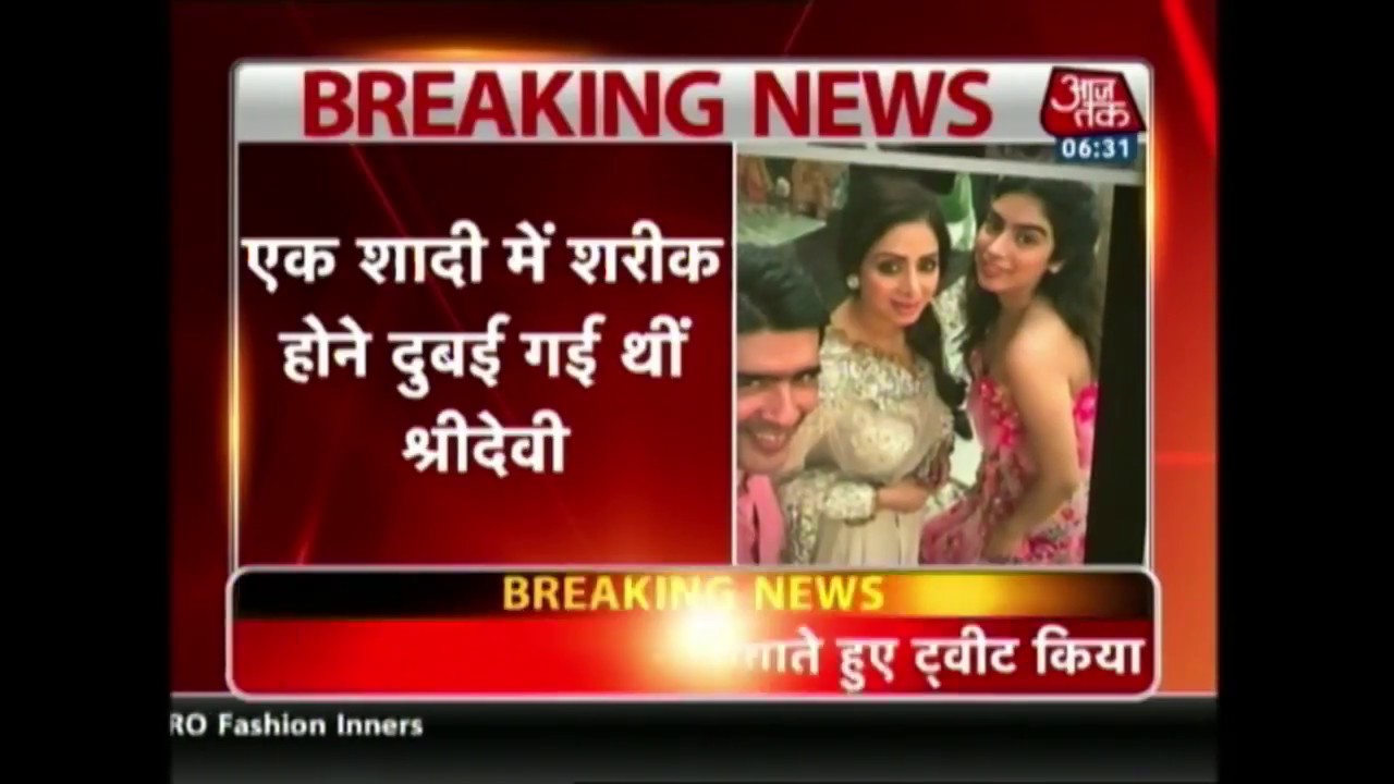 Breaking News | Bollywood Queen Sridevi Passes Away At 54