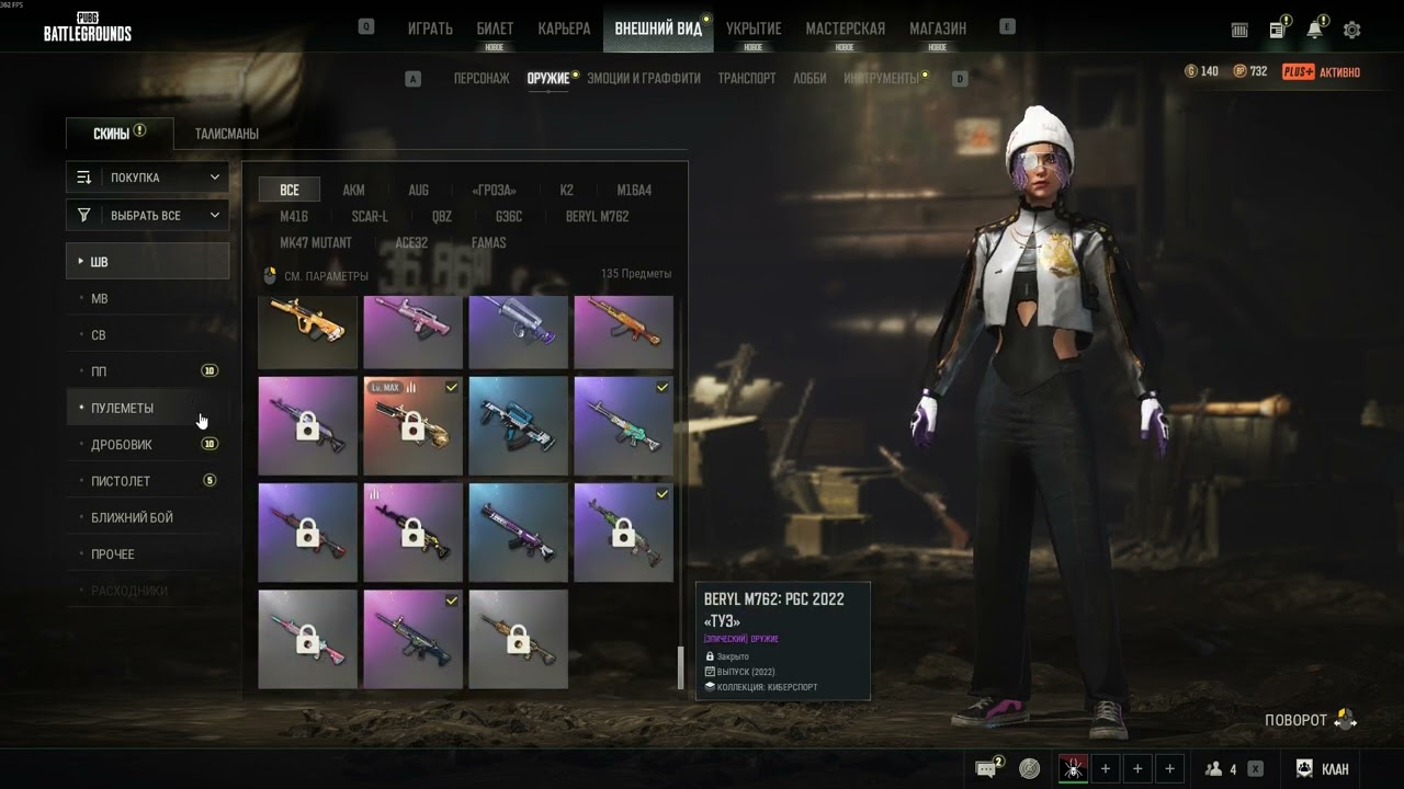 SELL ACCOUNT